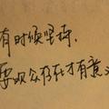 筱新哟头像