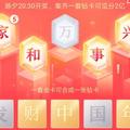 xmzfn头像
