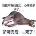 说书唱戏头像