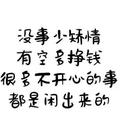 端庄优雅帆船Xtv头像