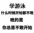 自作孽不可活_72952434头像