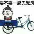 为之奈何388头像