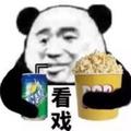 魔王雪碧头像