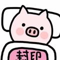 Limerence131头像