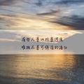 只想守护你827头像
