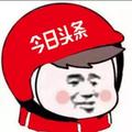 永远的传奇53头像