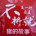 无处不在ig头像