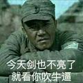大咖哥康头像