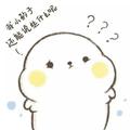 每天和你道晚安头像