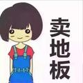 小乖乖兔TT头像