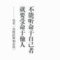 信仰丶在空中飘扬头像
