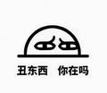 小手掌02头像