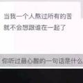 坏蛋走开what头像