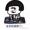 聪聪157225979头像