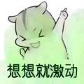 漾清XL头像