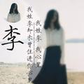 MrL先森156271752头像