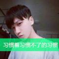 饮尽灯中余温头像