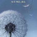 啸161259097头像