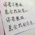 生产经理葛青山头像