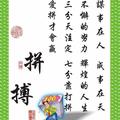 拼搏生活2头像