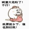 聪颖阳光jW头像