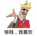 微风不燥11 · 迈锐宝XL车主·车龄3年头像