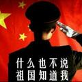 什么也不说5486头像