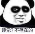 恐龙蛋龙腾品格头像