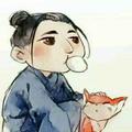 沐暨文玩杂货铺头像