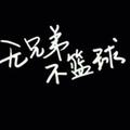 坦荡的饭团fV头像