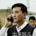 回眸曲散止笙处头像