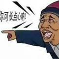 不是看不懂是懒得说头像