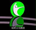 劳卡164967899头像