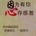 超越梦想161844034头像