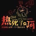 黄蜂侦探头像