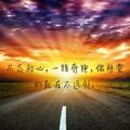 _别让梦枯萎头像