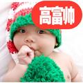 茳萳2头像