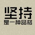 无法左右的高头像