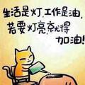 碎碎念上神头像