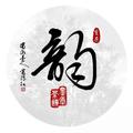打开窗户看雨头像