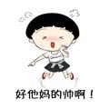 好烦167441466头像
