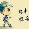 xlm继续前行头像