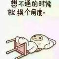 莫名的青春86040563头像