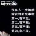 清闲的风筝06头像