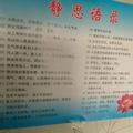 代龙13头像
