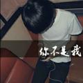 丘比特的眼泪916头像