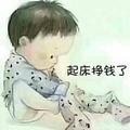 天真DI头像