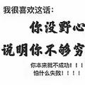 远大汽车配件头像