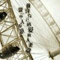 不闻666头像