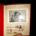 张延101154431头像